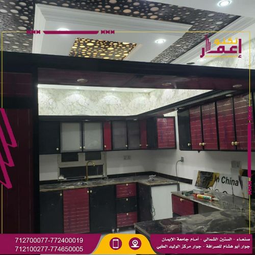 مطابخ حديثه