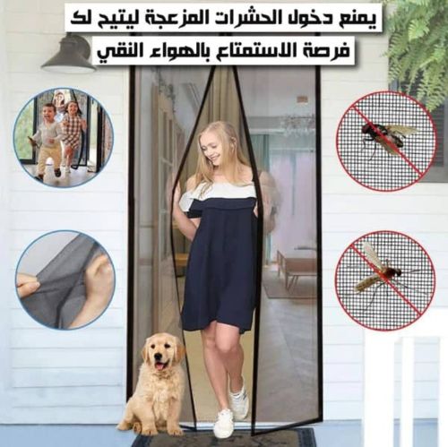 ستائر ابواب شبك مغناطيس*