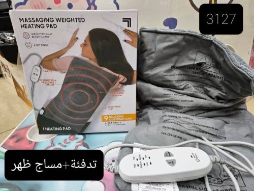 وساده تدفئه ومساج للظهر