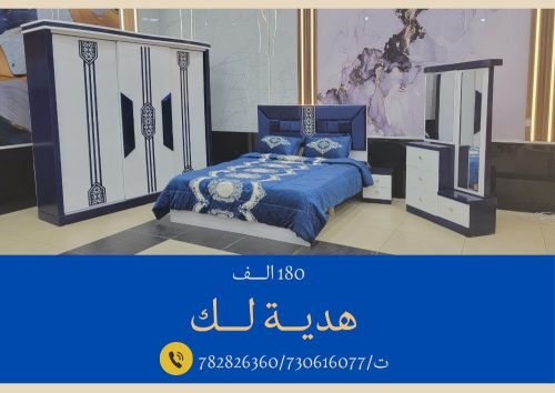 غرف نوم ماليزي