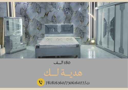 غرف نوم ماليزي