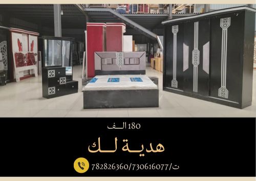 غرف نوم ماليزي