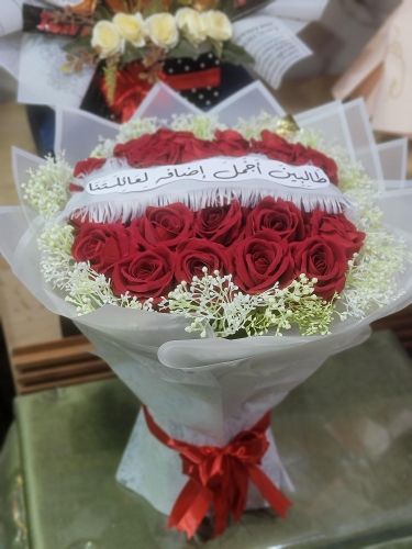 باقة ورود