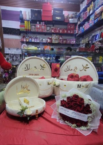 صناديق خطوبة_اعراس