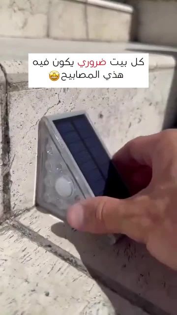 اضائه ساحره لمنزلك
