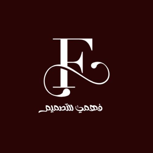 تصميم