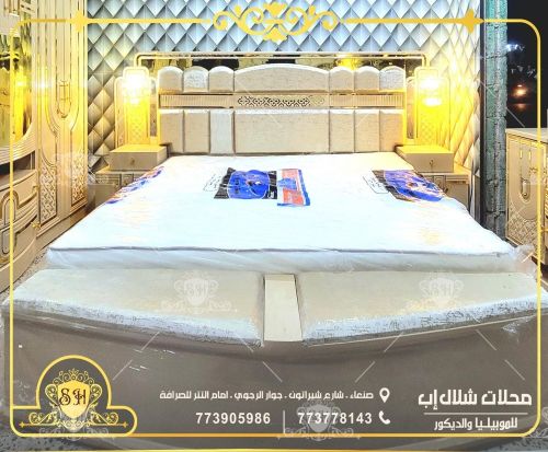 اثاث