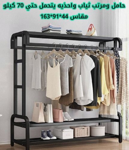 رفوف للملابس والاحذيه