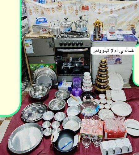 لايفوتكم الجديد