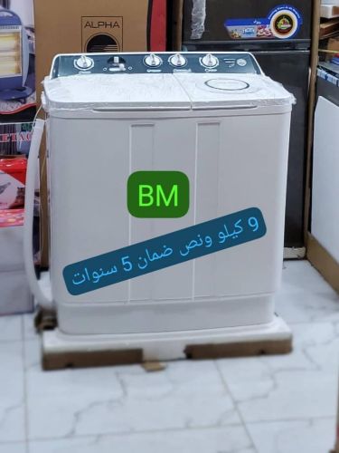 الااصلي.   وصل.

غساله 9,ونص