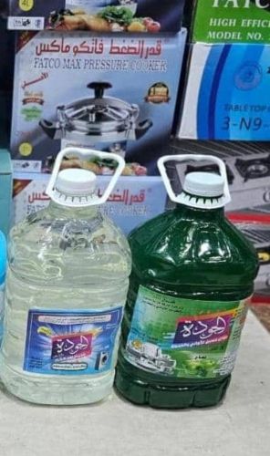 عرض خاص 2×1  أنواع