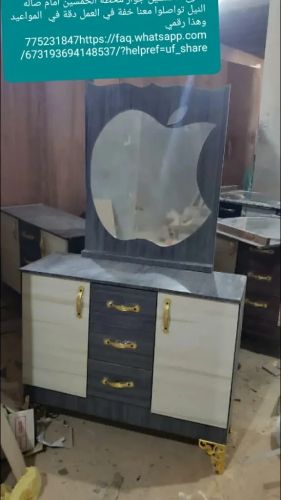 منجره الغولي لجميع انواع العمل ال