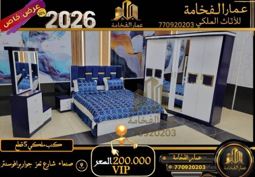 غرف نوم جديد ابواب