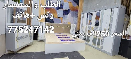 غرف نوم