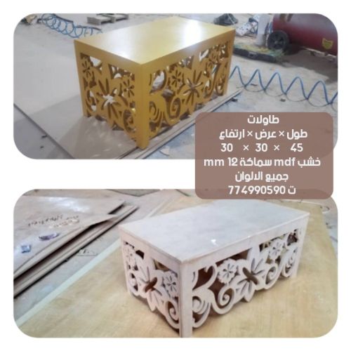 طاولة 30× 30 × 45