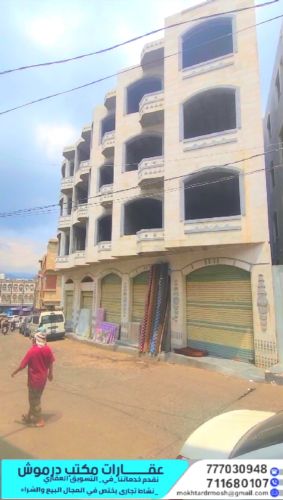 عماره4ادوار استثمارية للبيع في إب