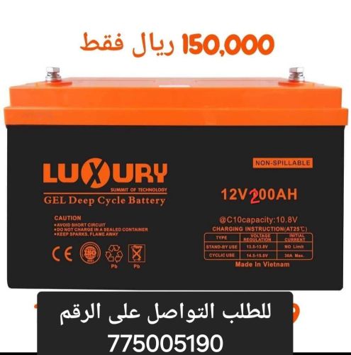 للبيع