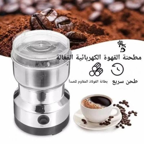 مطحنة بهارات وتوابل كهرباء استيل