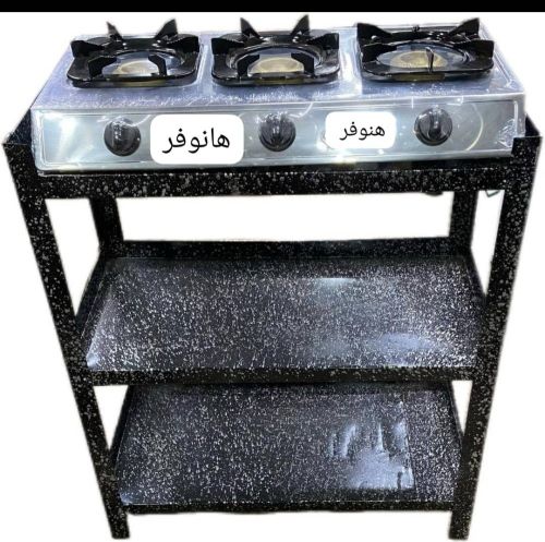 طقم البوتاجاز الثلاثي مع حامل.معد