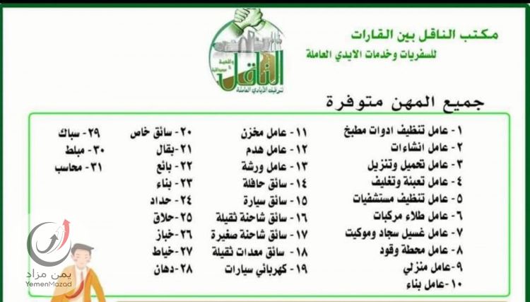 حصري
