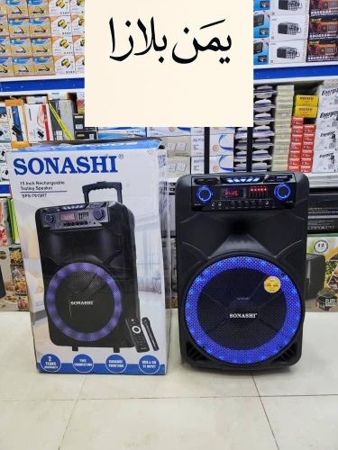 سبيكر SONASHI المتنقل – حجم 15 إن