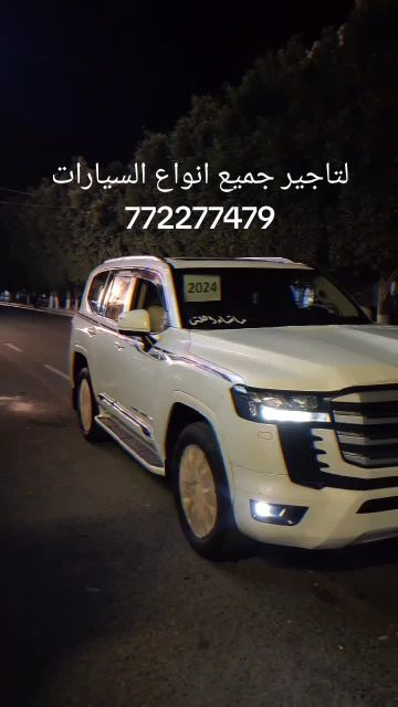 كيان كارز لتاجير السيارات