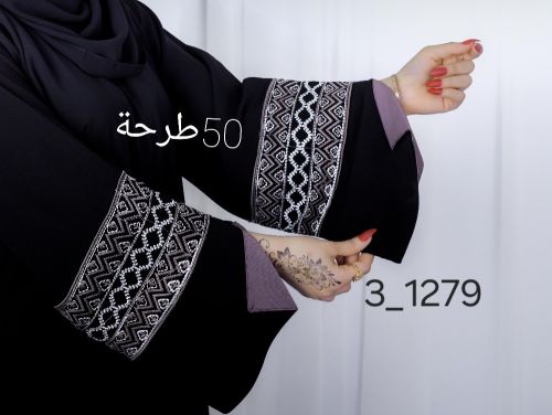كنوز الاناقة