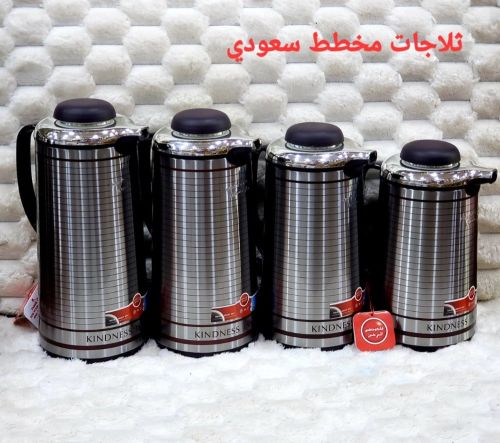 وصــــــل الجديـــــــــــــد