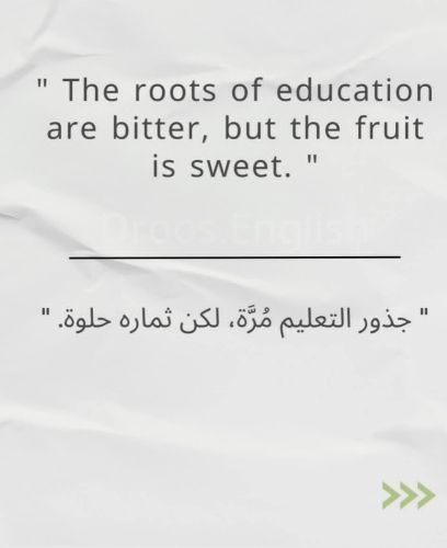 تعليم اللغة الانجليزية
