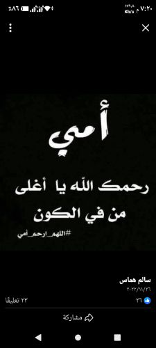 سائق معدات ثقيله
