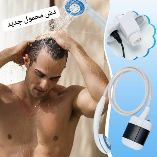 ادوات دش كهربائية محمولة