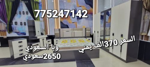 قصر الفخامة