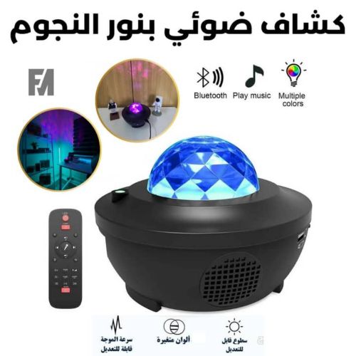 إضاءة الفضائي