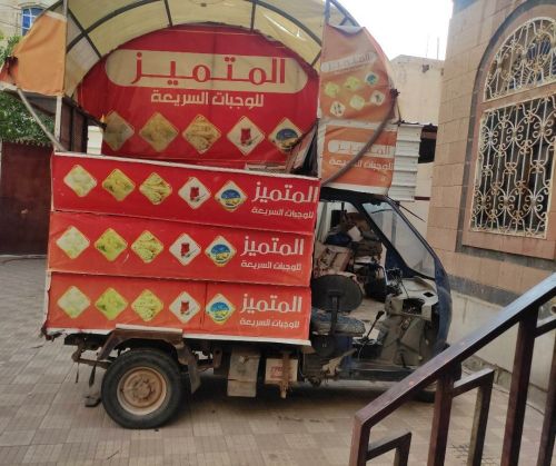 عربه  بقيمة متر بوتن هندي الاصلي