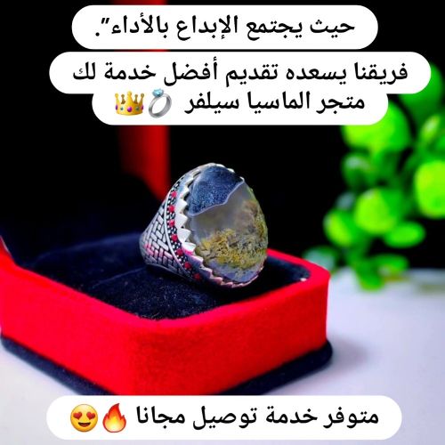 خواتم فضة عيار 925 متوج بالعقيق