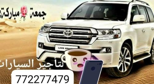 كيان كارز لتاجير جميع السيارات