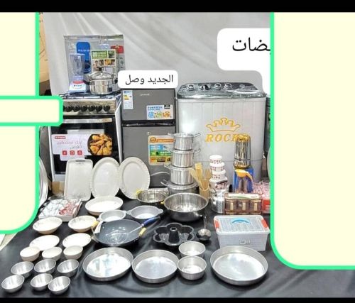اقوى عروض متكامل
