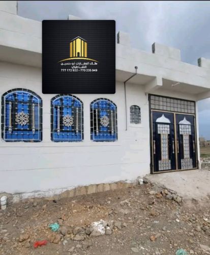 ملك العقارات