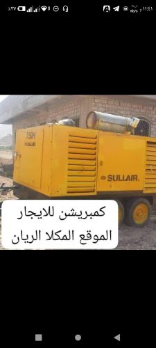 للإيجار 2 كمبريشنات 6 بستن