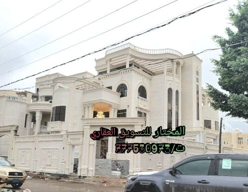 البيع فله VIP