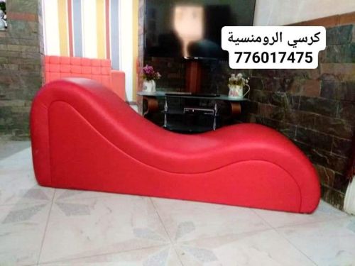 كراسي رومانسية