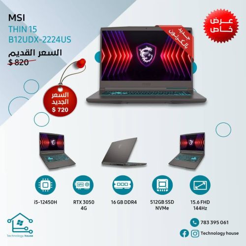 Hp omen