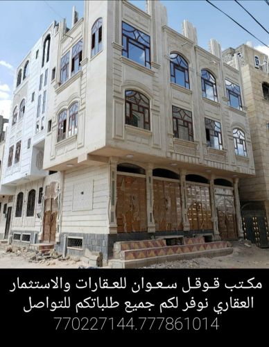 عماره تجاريه للبيع في شارع النصر