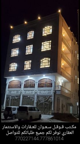 عماره تجاريه للبيع في شارع النصر
