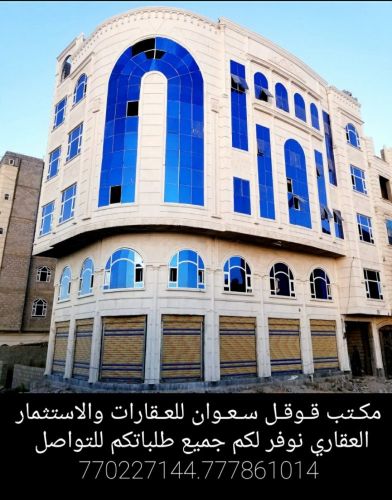 عماره تجارية ركنيه للبيع 220