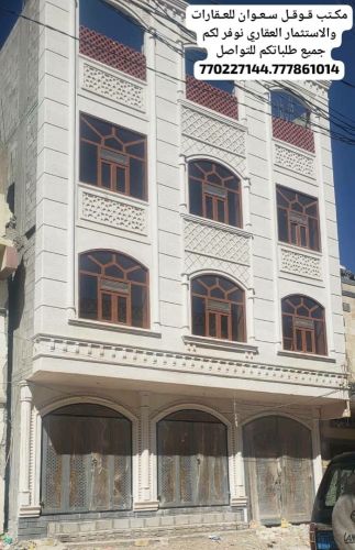 عماره للبيع مسلح هردي حجر مشطبه