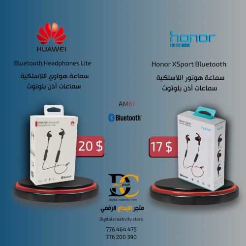 سماعات راس من هواوي Honor Xsport