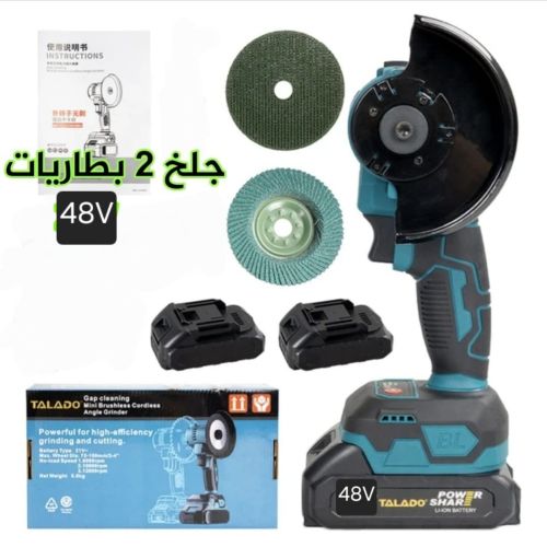 جلخ وسط لاسلكي ببطاريتين 48V – قو