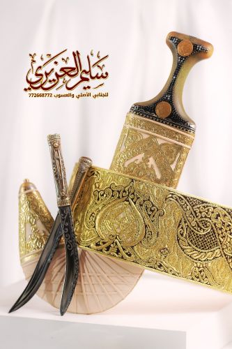 محلات_سليم_العزيري_التجاريةصنعاء