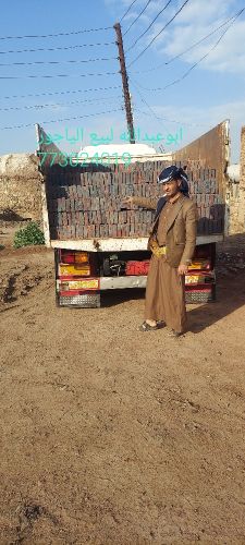 ياجور